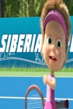 Маша и медведь. Запутанные истории 2015 скачать с торрента Маша и медведь. Запутанные истории 2015 скачать с торрента