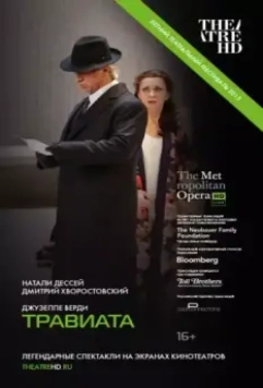 Травиата / La Traviata 2012 скачать через торрент в хорошем качестве