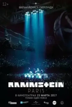 Rammstein: Paris! скачать через торрент