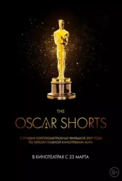 Oscar Shorts 2017: Фильмы / The Oscar Nominated Short Films 2017: Live Action 2017 скачать через торрент в хорошем качестве
