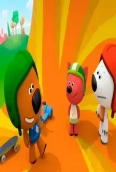 МУЛЬТ в кино. Выпуск №46. Весёлые приключения 2017 скачать торрентом МУЛЬТ в кино. Выпуск №46. Весёлые приключения 2017 скачать торрентом