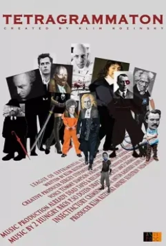 Тетраграмматон 2017 скачать через торрент в хорошем качестве