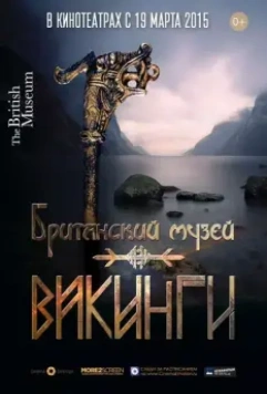 Викинги / Vikings: Life and Legend 2014 скачать через торрент в хорошем качестве
