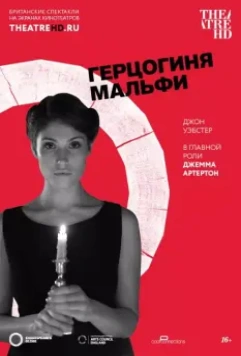 Герцогиня Мальфи / The Duchess of Malfi 2014 скачать через торрент в хорошем качестве