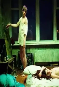 Да и да 2014 скачать торрентом Да и да 2014 скачать торрентом