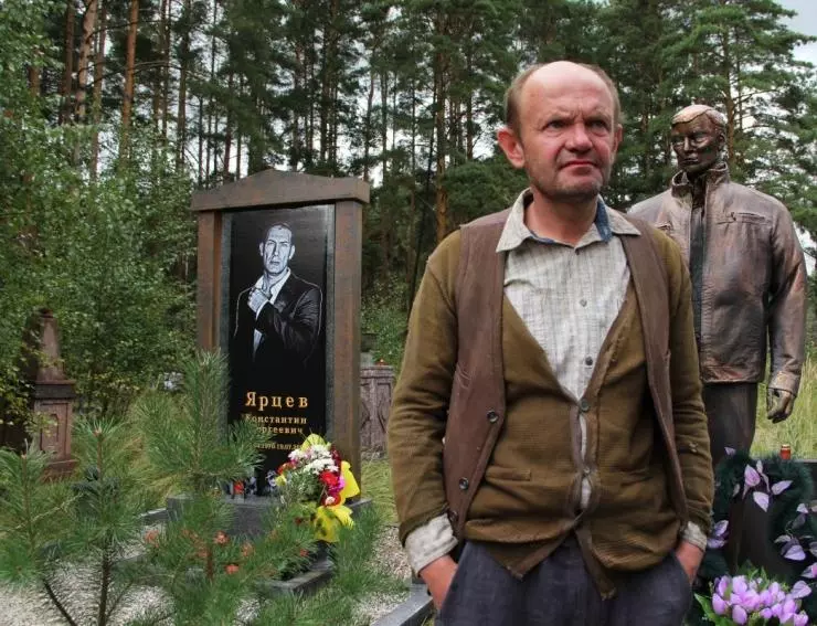 Парень с нашего кладбища 2015 скачать торрентом Парень с нашего кладбища 2015 скачать торрентом