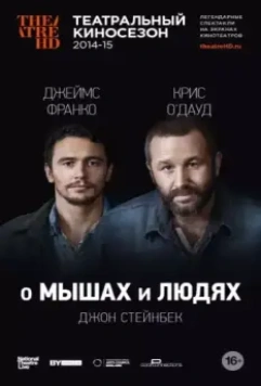 О мышах и людях / Of Mice and Men 2014 скачать через торрент в хорошем качестве