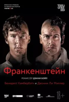 Франкенштейн: Ли Миллер / Frankenstein 2011 скачать через торрент в хорошем качестве