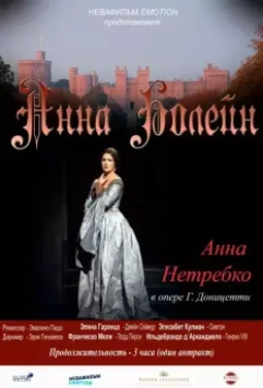 Анна Болейн / Anna Bolena 2011 скачать через торрент в хорошем качестве