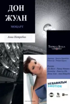 Дон Жуан / Don Giovanni 2011 скачать через торрент в хорошем качестве