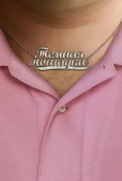 Темная лошадка / Dark Horse 2011 скачать через торрент в хорошем качестве