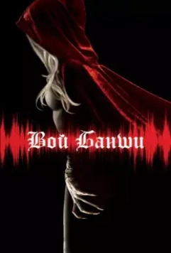 Вой Банши / Scream of the Banshee 2011 скачать через торрент в хорошем качестве