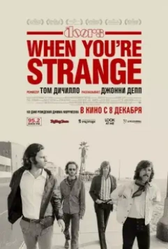 Когда ты странный / When You're Strange 2009 скачать через торрент в хорошем качестве