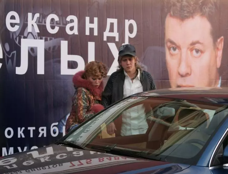 Пестрые сумерки 2009 скачать через торрент бесплатно Пестрые сумерки 2009 скачать через торрент бесплатно