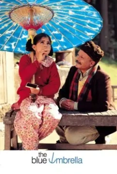 Синий зонтик / The Blue Umbrella 2005 скачать через торрент в хорошем качестве