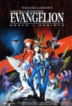 Евангелион: Смерть и перерождение / Shinseiki Evangelion Gekijoban: Shi to Shinsei 1997 скачать через торрент в хорошем качестве