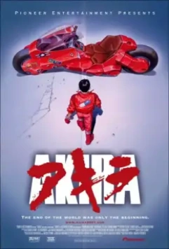 Акира / Akira 1988 скачать через торрент в хорошем качестве