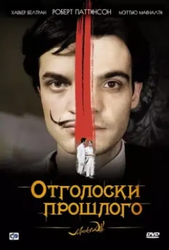 Отголоски прошлого / Little Ashes 2008 скачать через торрент в хорошем качестве