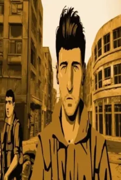 Вальс с Баширом 2008 скачать с торрента Вальс с Баширом 2008 скачать с торрента