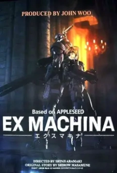 Яблочное зернышко / Appleseed Ex Machina 2007 скачать через торрент в хорошем качестве