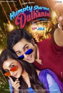 Невеста Хампти Шармы / Humpty Sharma Ki Dulhania 2014 скачать через торрент в хорошем качестве