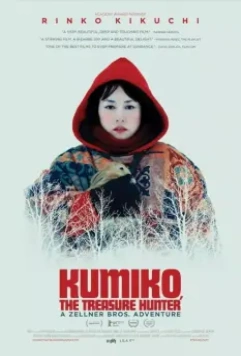 Кумико – охотница за сокровищами / Kumiko, the Treasure Hunter 2014 скачать через торрент в хорошем качестве