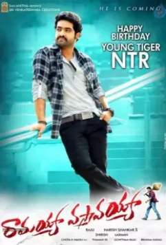 Ты вернёшься, Рамайя / Ramayya Vastavayya 2013 скачать через торрент в хорошем качестве