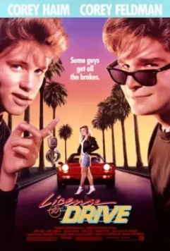 Водительские права / License to Drive 1988 скачать через торрент в хорошем качестве