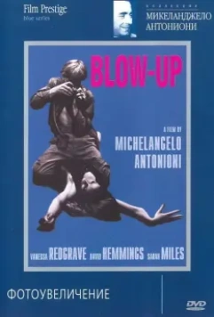 Фотоувеличение / Blow-Up 1966 скачать через торрент в хорошем качестве