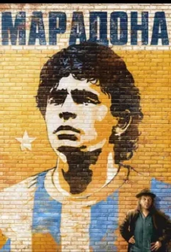 Марадона / Maradona by Kusturica 2008 скачать через торрент в хорошем качестве