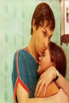 Влюблен по собственному желанию 1982 скачать торрентом Влюблен по собственному желанию 1982 скачать торрентом