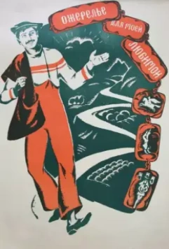 Ожерелье для моей любимой 1971 скачать через торрент в хорошем качестве