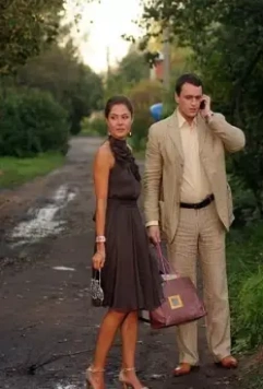 Любовь на сене 2009 скачать через торрент бесплатно Любовь на сене 2009 скачать через торрент бесплатно