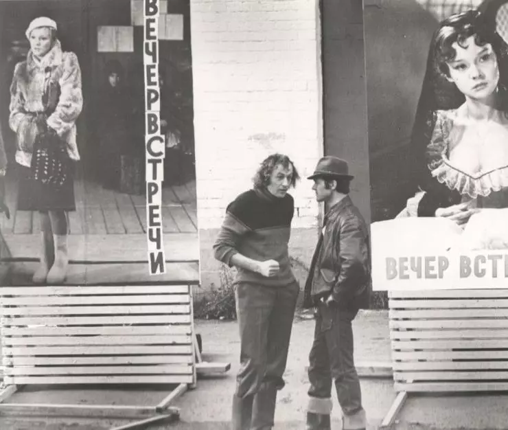 Познавая белый свет 1978 скачать торрентом Познавая белый свет 1978 скачать торрентом