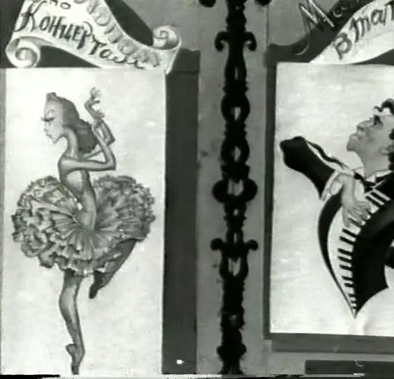 Солистка балета 1947 скачать через торрент бесплатно Солистка балета 1947 скачать через торрент бесплатно