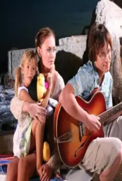 Седьмой лепесток 2007 скачать торрентом Седьмой лепесток 2007 скачать торрентом