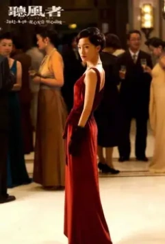 Тихая война 2012 скачать через торрент бесплатно Тихая война 2012 скачать через торрент бесплатно