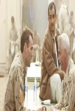 Тропа гиены 2015 скачать торрентом Тропа гиены 2015 скачать торрентом