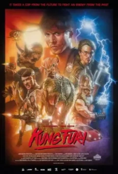 Кунг Фьюри / Kung Fury 2015 скачать через торрент в хорошем качестве
