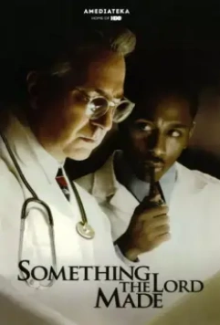 Творение Господне / Something the Lord Made 2004 скачать через торрент в хорошем качестве