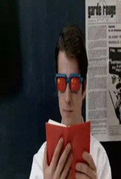 Китаянка 1967 скачать с торрента Китаянка 1967 скачать с торрента