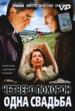 Четверо похорон и одна свадьба / Plots with a View 2002 скачать через торрент в хорошем качестве