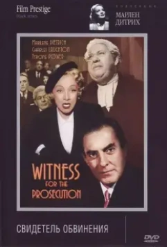 Свидетель обвинения / Witness for the Prosecution 1957 скачать через торрент в хорошем качестве