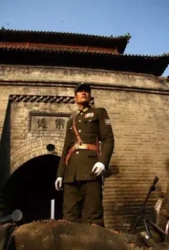 Смерть и слава в Чандэ 2010 скачать торрентом Смерть и слава в Чандэ 2010 скачать торрентом