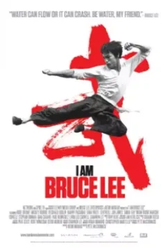 Я – Брюс Ли / I Am Bruce Lee 2012 скачать через торрент в хорошем качестве
