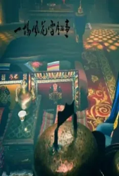 Преступления на почве страсти 2013 скачать торрентом Преступления на почве страсти 2013 скачать торрентом