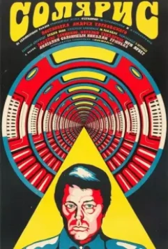 Солярис 1972 скачать через торрент в хорошем качестве