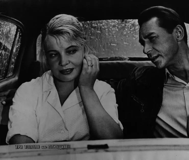 Три тополя на Плющихе 1968 скачать через торрент бесплатно Три тополя на Плющихе 1968 скачать через торрент бесплатно