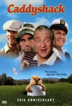 Гольф-клуб / Caddyshack 1980 скачать через торрент в хорошем качестве