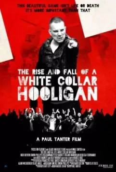 Хулиган с белым воротничком / The Rise & Fall of a White Collar Hooligan 2012 скачать через торрент в хорошем качестве